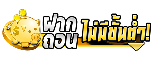ziangame888 ศูนย์รวมความบันเทิง และความเร้าใจไว้ในที่เดียว